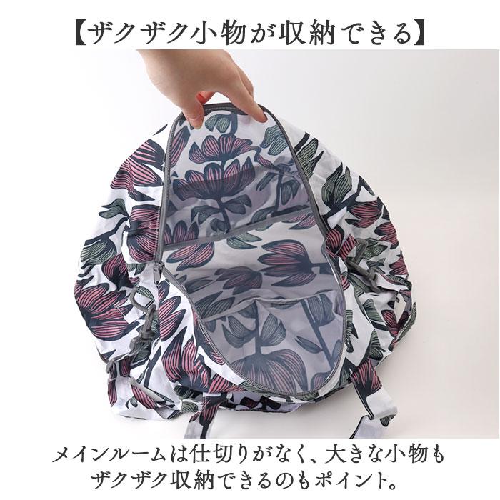 キャリーオンバッグ 折りたたみ 通販 ボストンバッグ エコボストンバッグ エコバッグ トラベルバッグ 軽量 コンパクト バッグ カバン かばん キャリーオンバッグ |  | 13