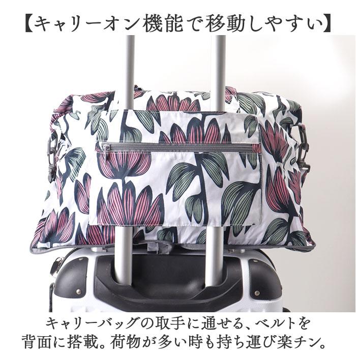 キャリーオンバッグ 折りたたみ 通販 ボストンバッグ エコボストンバッグ エコバッグ トラベルバッグ 軽量 コンパクト バッグ カバン かばん キャリーオンバッグ |  | 15