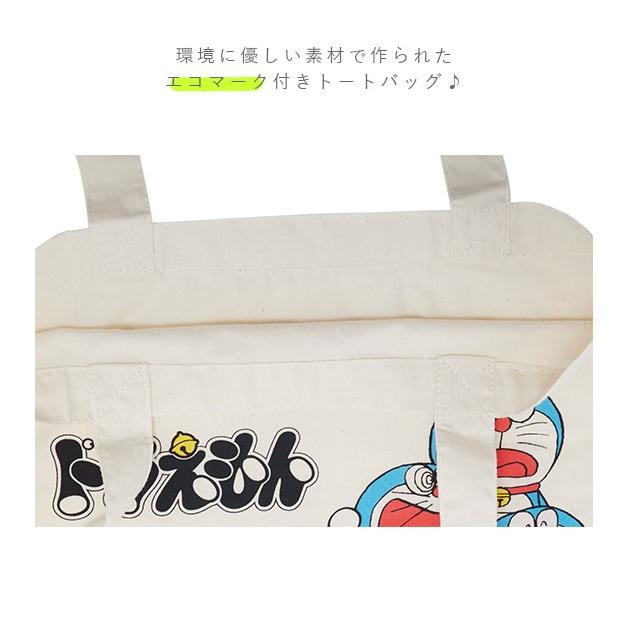 トートバッグ レディース 布 おしゃれ 通販 A4 軽い メンズ エコバッグ コットンバッグ レッスンバッグ 子供 小学生 ムーミン スヌーピー トートバッグ | ブランド登録なし | 22