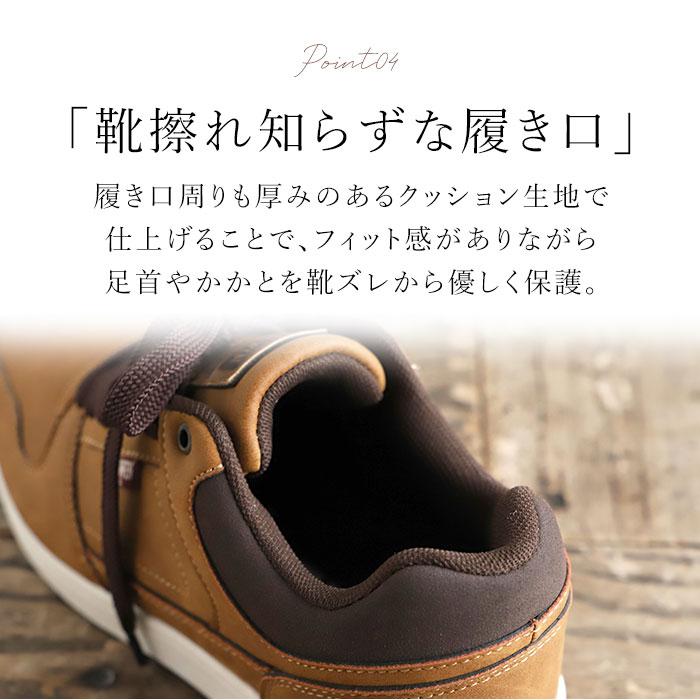 スニーカー EDWIN スニーカー エドウィン EDW-7977 通販 靴 ローカットスニーカー 運動靴 カジュアルシューズ メンズ ブランド おしゃれ シンプル 滑りにくい |  | 10