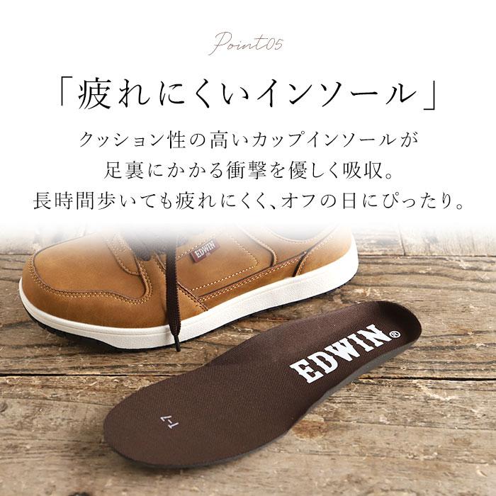 スニーカー EDWIN スニーカー エドウィン EDW-7977 通販 靴 ローカットスニーカー 運動靴 カジュアルシューズ メンズ ブランド おしゃれ シンプル 滑りにくい |  | 11