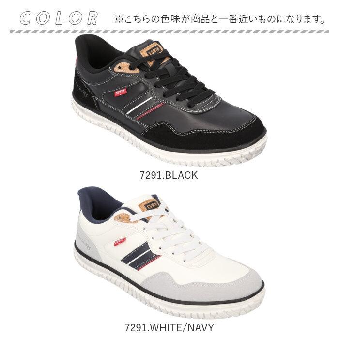 スニーカー EDWIN スニーカー エドウィン 通販 メンズ ハンズフリーシューズ ハンズフリースニーカー スリップイン 履きやすい 手を使わずに履ける靴 |  | 15