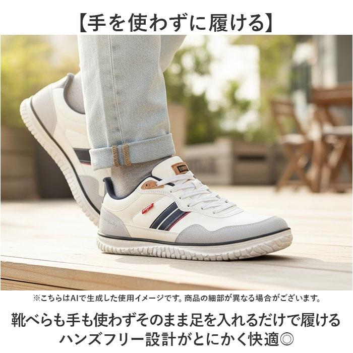 スニーカー EDWIN スニーカー エドウィン 通販 メンズ ハンズフリーシューズ ハンズフリースニーカー スリップイン 履きやすい 手を使わずに履ける靴 |  | 06