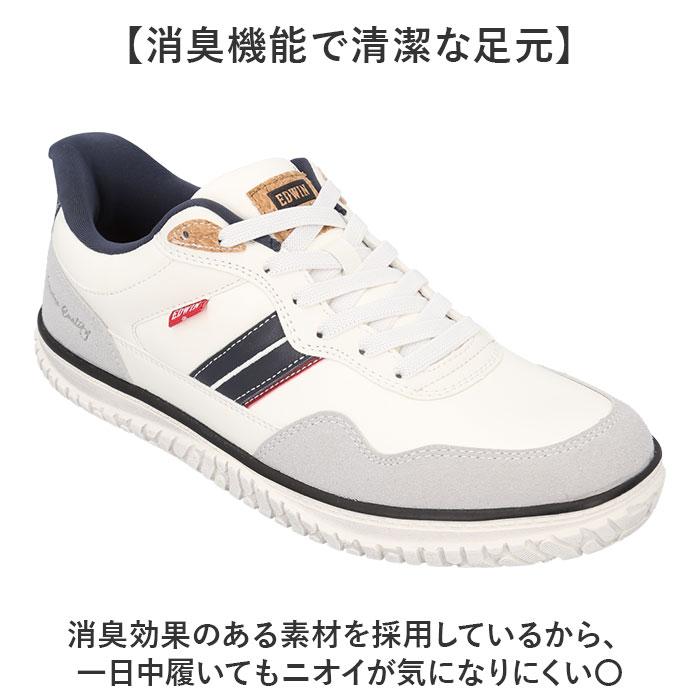 スニーカー EDWIN スニーカー エドウィン 通販 メンズ ハンズフリーシューズ ハンズフリースニーカー スリップイン 履きやすい 手を使わずに履ける靴 |  | 08