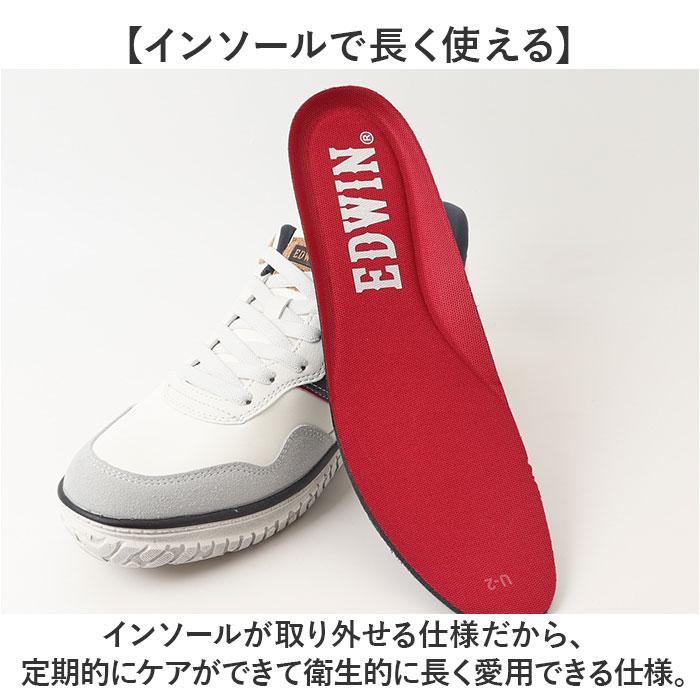 スニーカー EDWIN スニーカー エドウィン 通販 メンズ ハンズフリーシューズ ハンズフリースニーカー スリップイン 履きやすい 手を使わずに履ける靴 |  | 09