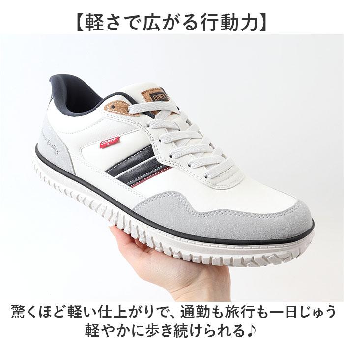 スニーカー EDWIN スニーカー エドウィン 通販 メンズ ハンズフリーシューズ ハンズフリースニーカー スリップイン 履きやすい 手を使わずに履ける靴 |  | 10