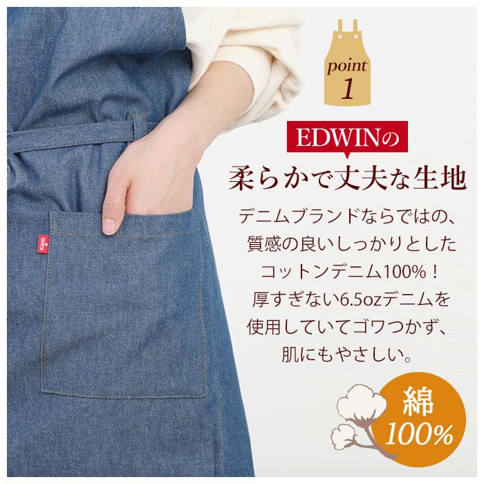 エプロン おしゃれ ブランド 通販 EDWIN エドウィン メンズ レディース 作業用 保育士 前結び デニム カフェ レストラン 制服 ユニフォーム おしゃれ エプロン | EDWIN | 09