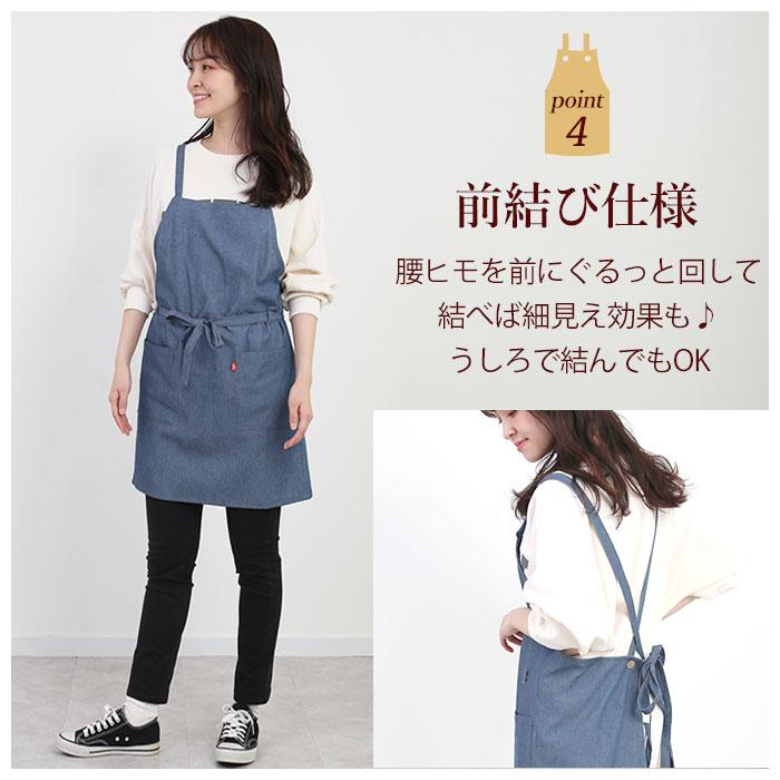 エプロン おしゃれ ブランド 通販 EDWIN エドウィン メンズ レディース 作業用 保育士 前結び デニム カフェ レストラン 制服 ユニフォーム おしゃれ エプロン | EDWIN | 12