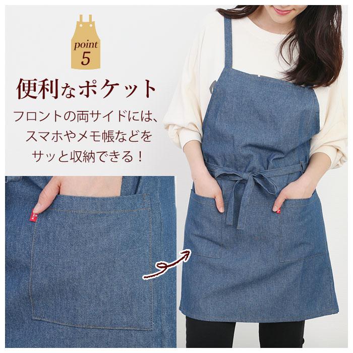 エプロン おしゃれ ブランド 通販 EDWIN エドウィン メンズ レディース 作業用 保育士 前結び デニム カフェ レストラン 制服 ユニフォーム おしゃれ エプロン | EDWIN | 13