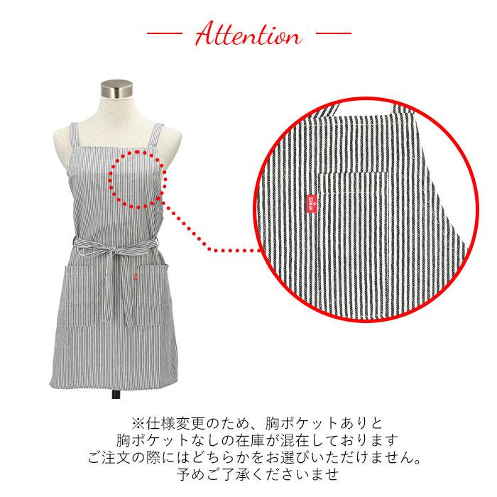 エプロン おしゃれ ブランド 通販 EDWIN エドウィン メンズ レディース 作業用 保育士 前結び デニム カフェ レストラン 制服 ユニフォーム おしゃれ エプロン | EDWIN | 14