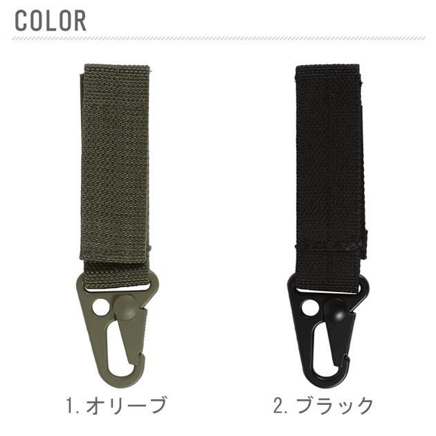 MOLLE 対応 キーパーホルダー ホルダー バッグやベルトに簡単 ミリタリー メンズ | MILITARY | 05