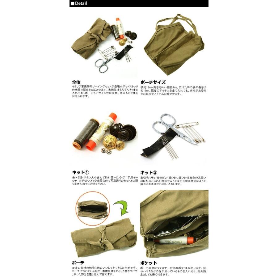 裁縫セット おしゃれ 携帯用 ソーイングセット 裁縫 ソーイングケース 定番 ソーイングボックス 大人 携帯 裁縫セット | ブランド登録なし | 03