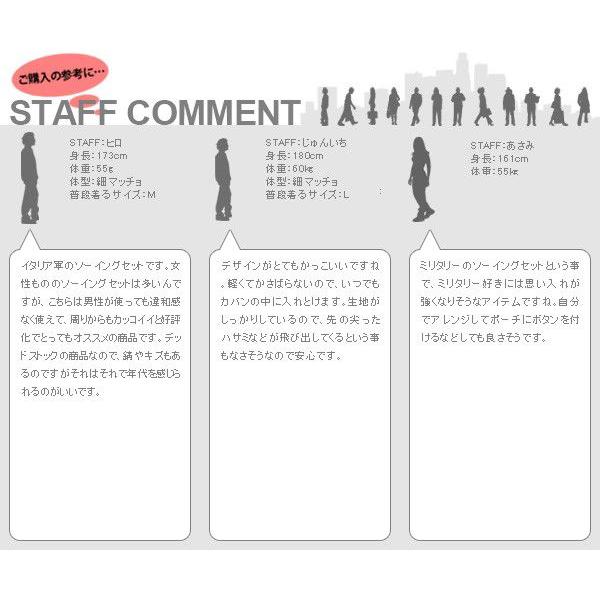 裁縫セット おしゃれ 携帯用 ソーイングセット 裁縫 ソーイングケース 定番 ソーイングボックス 大人 携帯 裁縫セット | ブランド登録なし | 04