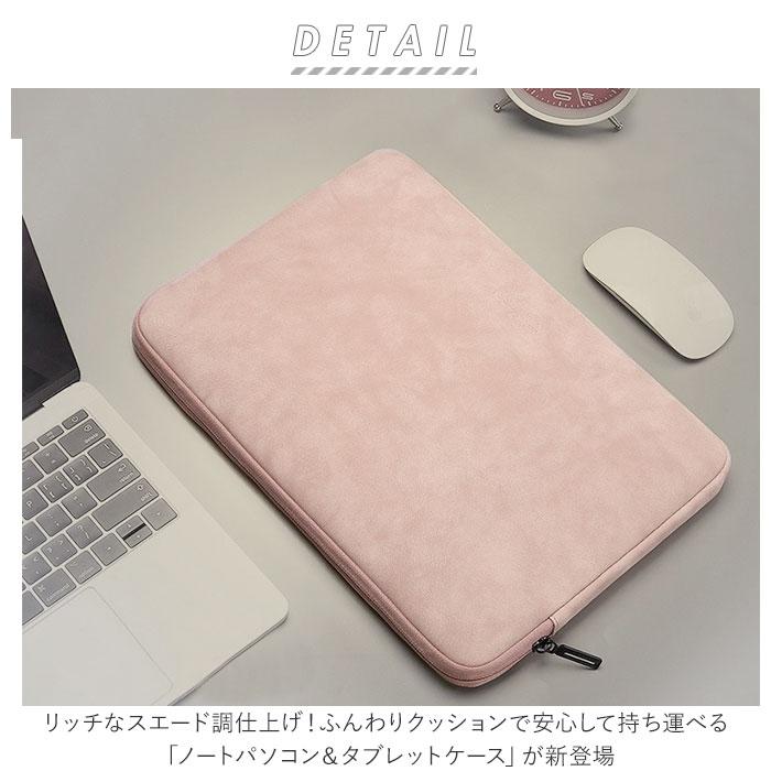 パソコンケース 15.6インチ 通販 13.3インチ 15.4インチ PCケース 保護ケース ブリーフケース スリーブケース インナー バッグ ノートパソコン パソコンケース | BACKYARD FAMILY | 01