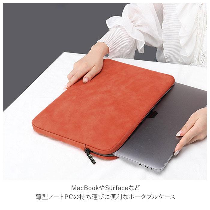 パソコンケース 15.6インチ 通販 13.3インチ 15.4インチ PCケース 保護ケース ブリーフケース スリーブケース インナー バッグ ノートパソコン パソコンケース | BACKYARD FAMILY | 02