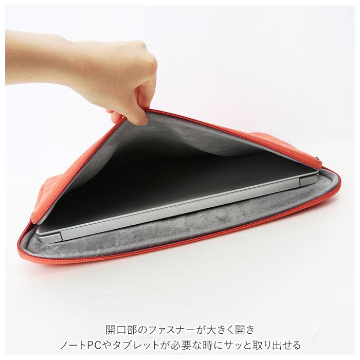 パソコンケース 15.6インチ 通販 13.3インチ 15.4インチ PCケース 保護ケース ブリーフケース スリーブケース インナー バッグ ノートパソコン パソコンケース | BACKYARD FAMILY | 04
