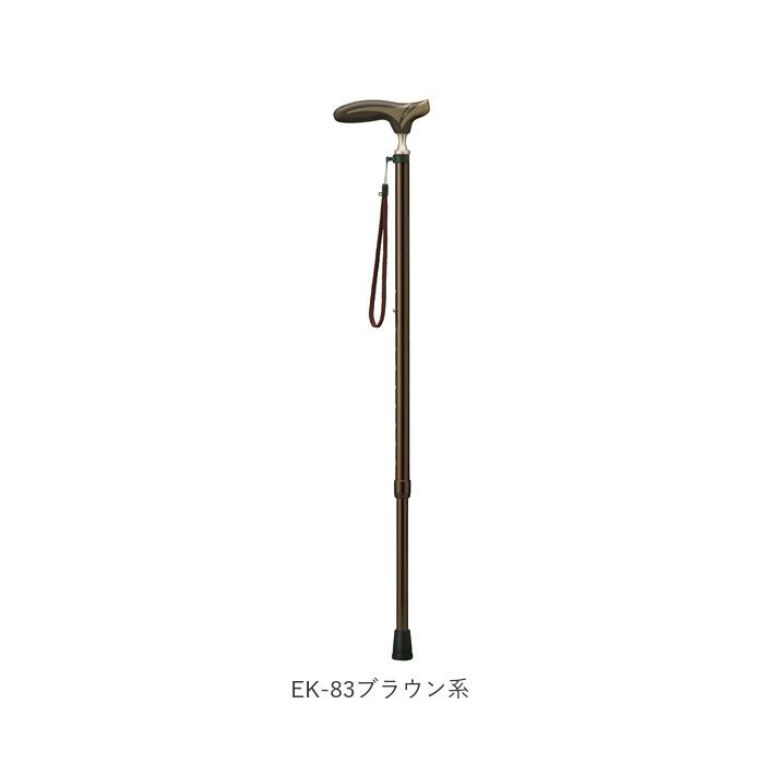 杖 通販杖 折りたたみ おしゃれ 折り畳み 女性 男性 丈夫 ステッキ 愛杖 抗菌シリーズ 女性用 男性用 高齢者 オシャレ 祖母 祖父 ケイ・ホスピア 母の日 | 愛杖 | 15