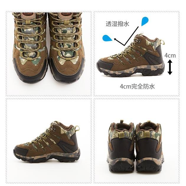 トレッキングシューズ メンズ 防水 軽量 レディース エルカント 登山靴 トレッキング 防水仕様 透湿撥水 軽い 歩きやすい トレッキングシューズ |  | 06
