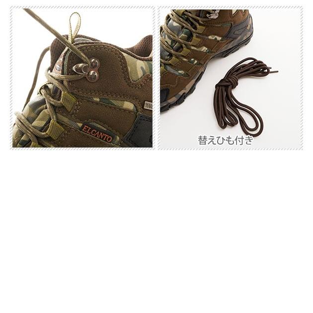 トレッキングシューズ メンズ 防水 軽量 レディース エルカント 登山靴 トレッキング 防水仕様 透湿撥水 軽い 歩きやすい トレッキングシューズ |  | 08