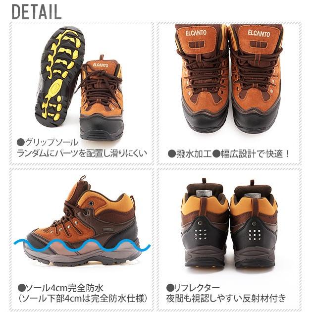 トレッキングシューズ メンズ 防水 軽量 レディース エルカント 登山靴 トレッキング 防水仕様 透湿撥水 軽い 歩きやすい|BACKYARD FAMILY|01