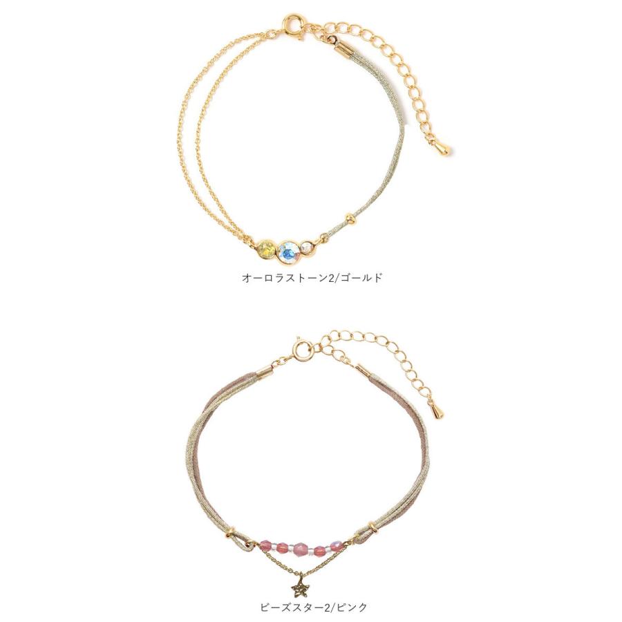 静電気除去ブレスレット 通販静電気除去ブレスレット 静電気防止 ブレスレット バックヤードファミリー 静電気抑止 除電 おしゃれ かわいい 上品 きれいめ |  | 25