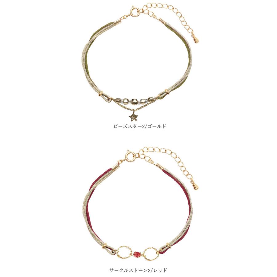 静電気除去ブレスレット 通販静電気除去ブレスレット 静電気防止 ブレスレット バックヤードファミリー 静電気抑止 除電 おしゃれ かわいい 上品 きれいめ |  | 26