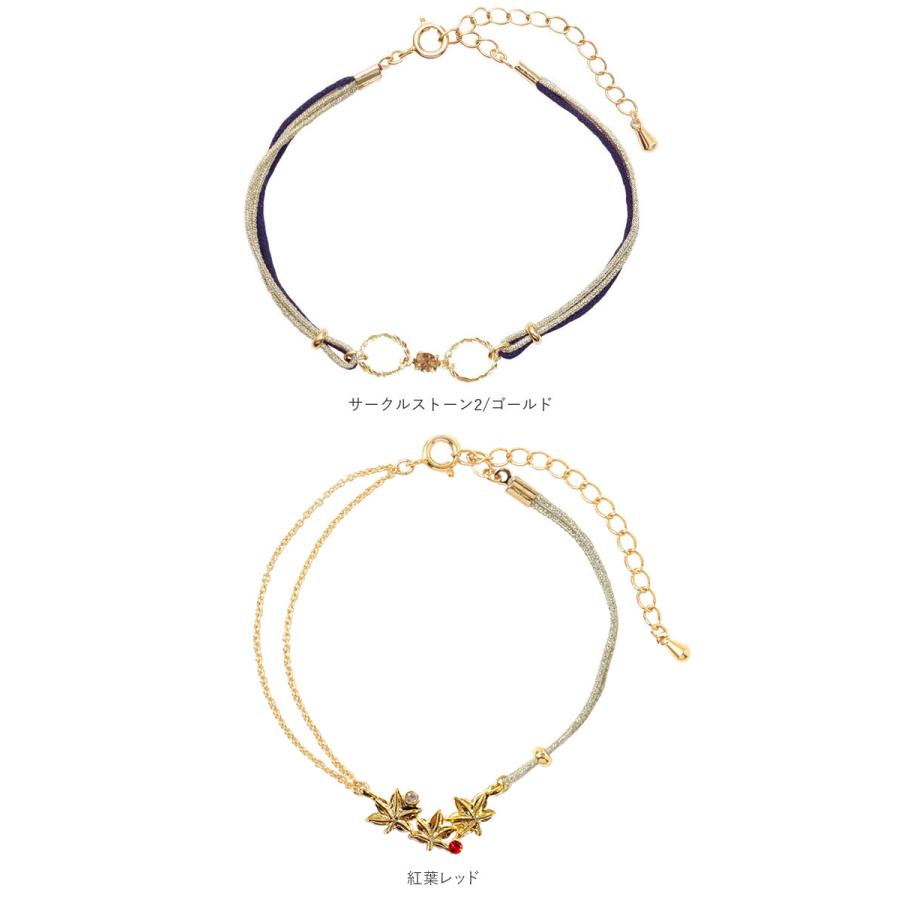 静電気除去ブレスレット 通販静電気除去ブレスレット 静電気防止 ブレスレット バックヤードファミリー 静電気抑止 除電 おしゃれ かわいい 上品 きれいめ |  | 27