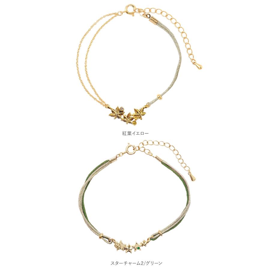 静電気除去ブレスレット 通販静電気除去ブレスレット 静電気防止 ブレスレット バックヤードファミリー 静電気抑止 除電 おしゃれ かわいい 上品 きれいめ |  | 28