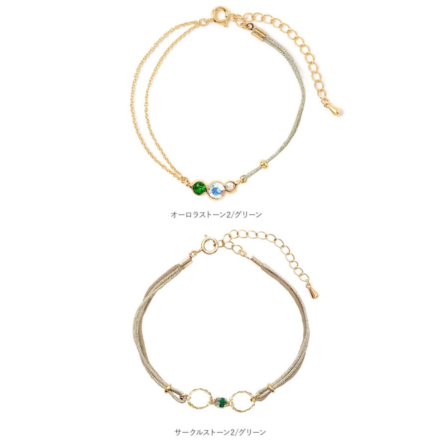 静電気除去ブレスレット 通販静電気除去ブレスレット 静電気防止 ブレスレット バックヤードファミリー 静電気抑止 除電 おしゃれ かわいい 上品 きれいめ |  | 29