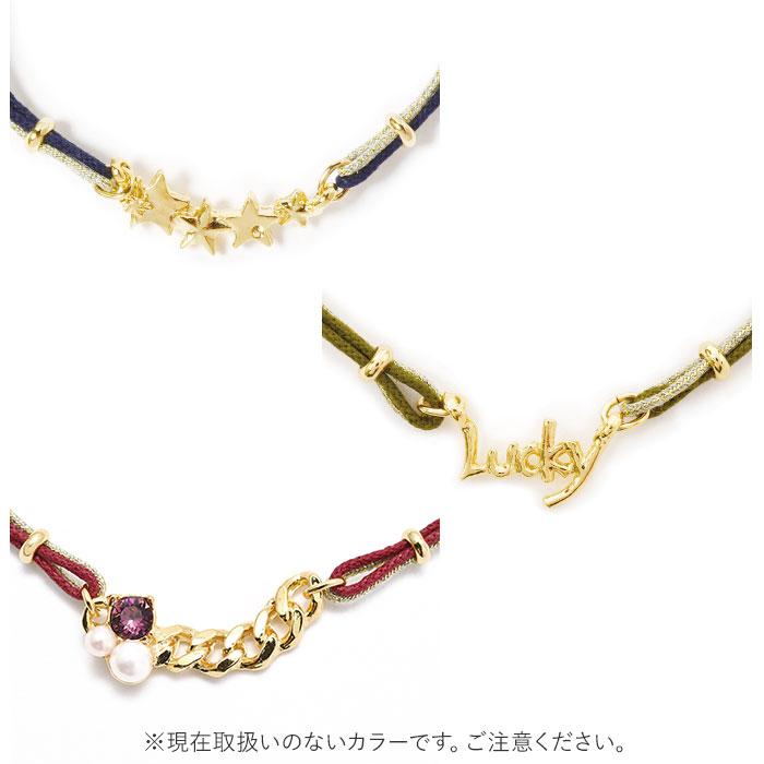 静電気除去ブレスレット 通販静電気除去ブレスレット 静電気防止 ブレスレット バックヤードファミリー 静電気抑止 除電 おしゃれ かわいい 上品 きれいめ |  | 20