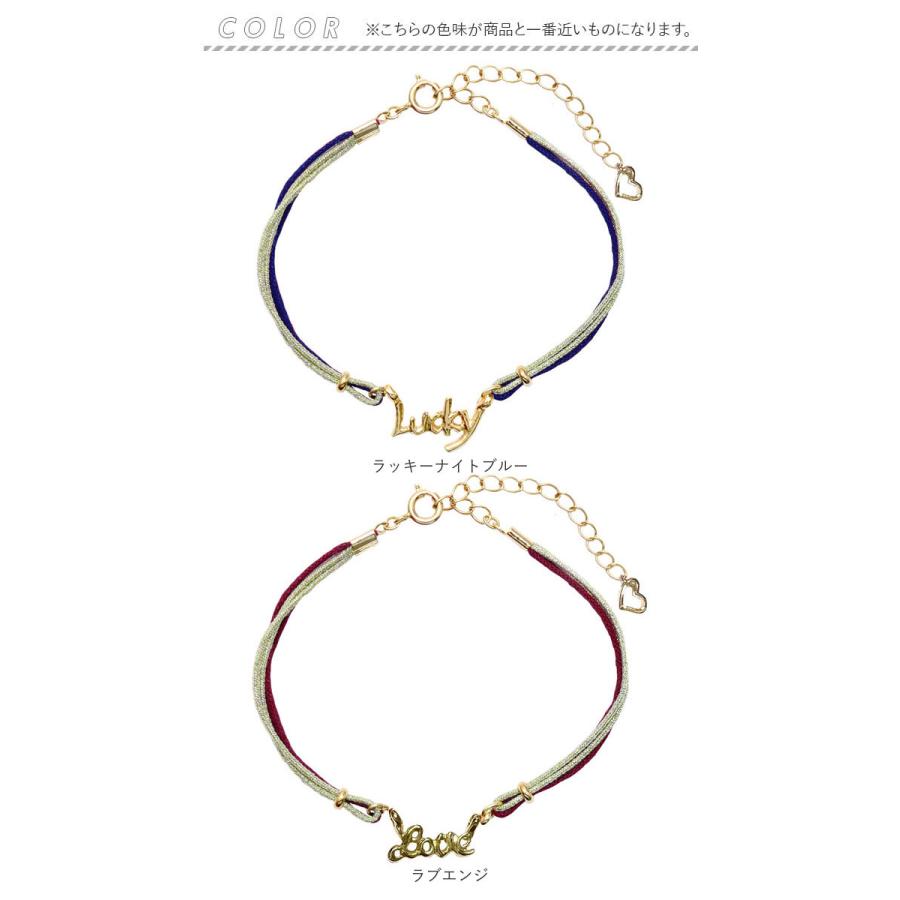 静電気除去ブレスレット 通販静電気除去ブレスレット 静電気防止 ブレスレット バックヤードファミリー 静電気抑止 除電 おしゃれ かわいい 上品 きれいめ |  | 21