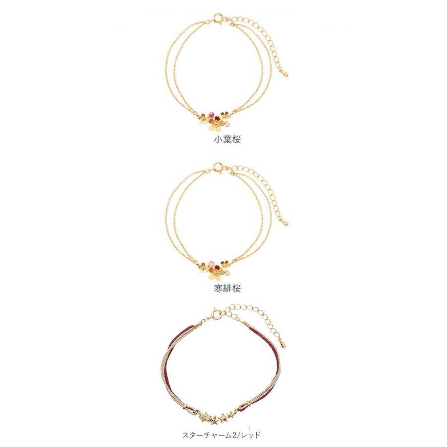 静電気除去ブレスレット 通販静電気除去ブレスレット 静電気防止 ブレスレット バックヤードファミリー 静電気抑止 除電 おしゃれ かわいい 上品 きれいめ |  | 23