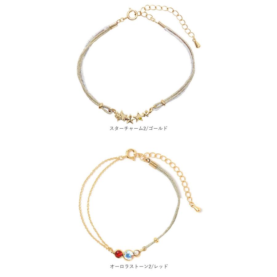 静電気除去ブレスレット 通販静電気除去ブレスレット 静電気防止 ブレスレット バックヤードファミリー 静電気抑止 除電 おしゃれ かわいい 上品 きれいめ |  | 24