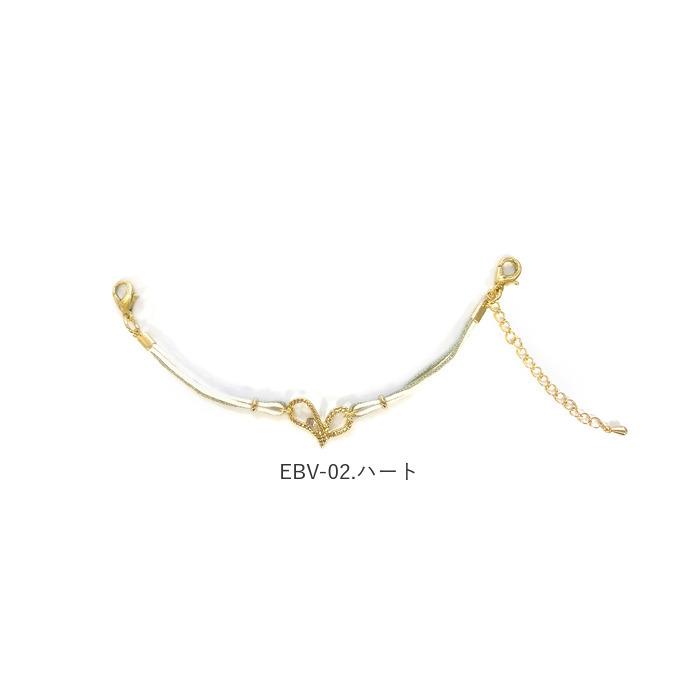 静電気除去ブレスレット 通販 静電気防止 ブレスレット ELEBLO エレブロ 静電気抑止 除電 マスクフック マスク 耳が痛くならない グッズ 静電気除去ブレスレット |  | 17