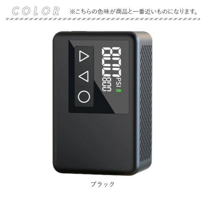 自転車 空気入れ 電動 通販 電動空気入れ 自転車空気いれ 自転車空気入れ 携帯ポンプ 電動ポンプ コードレス 充電式 ポータブル 持ち運び 小型 軽量 自転車 |  | 14