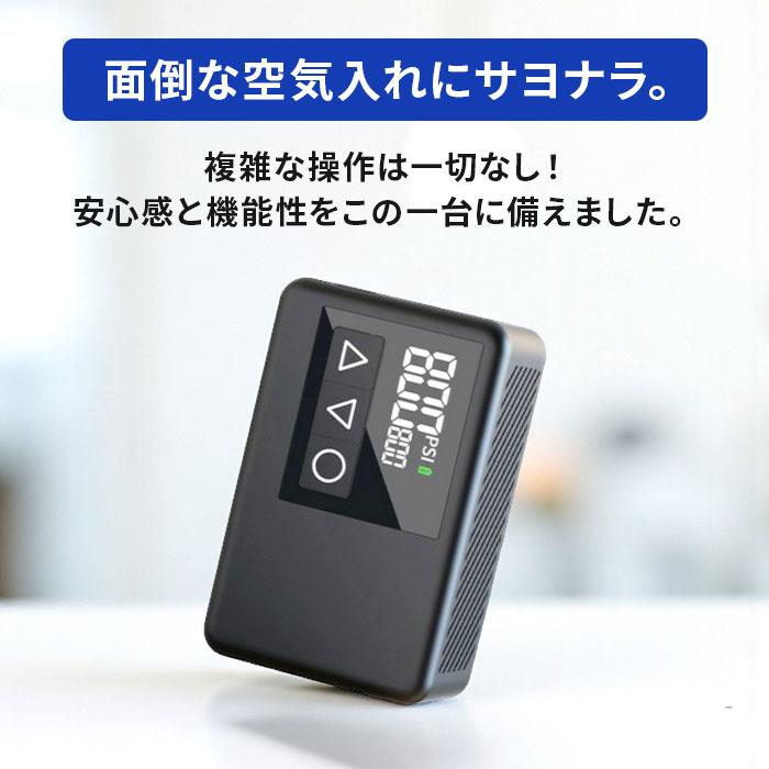 自転車 空気入れ 電動 通販 電動空気入れ 自転車空気いれ 自転車空気入れ 携帯ポンプ 電動ポンプ コードレス 充電式 ポータブル 持ち運び 小型 軽量 自転車 |  | 03