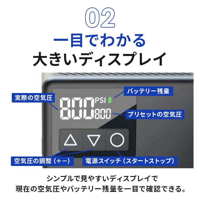 自転車 空気入れ 電動 通販 電動空気入れ 自転車空気いれ 自転車空気入れ 携帯ポンプ 電動ポンプ コードレス 充電式 ポータブル 持ち運び 小型 軽量 自転車 |  | 05