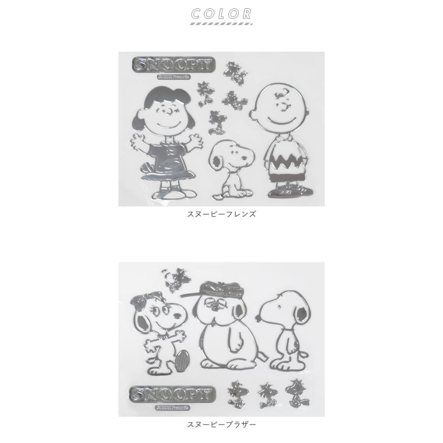 エンブレムステッカー 通販エンブレムステッカー 車 スヌーピー エンブレム ステッカー おしゃれ SNOOPY エンブレムステッカー エンブレムステッカー |  | 11