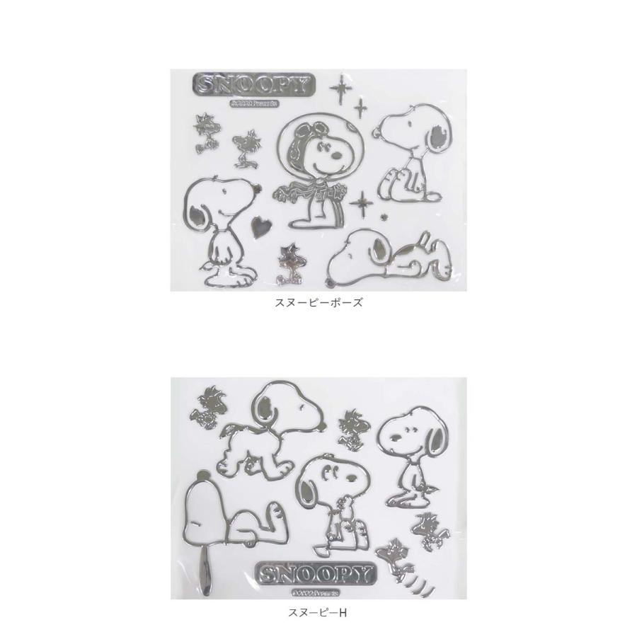 エンブレムステッカー 通販エンブレムステッカー 車 スヌーピー エンブレム ステッカー おしゃれ SNOOPY エンブレムステッカー エンブレムステッカー |  | 12