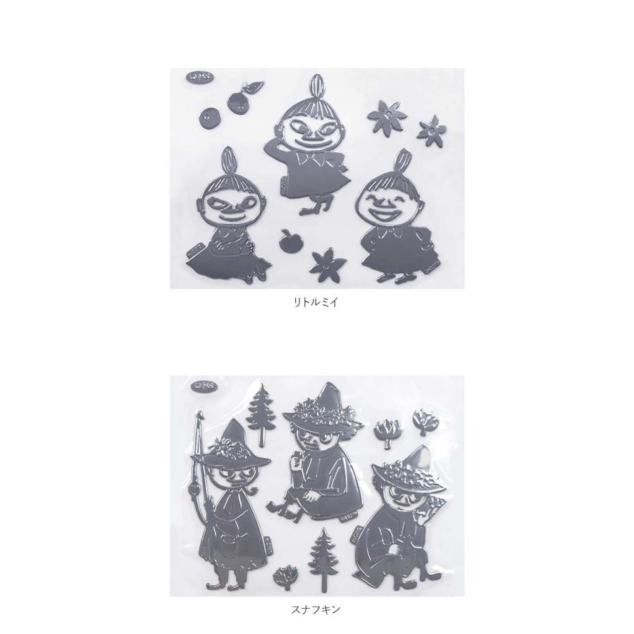 エンブレムステッカー 通販エンブレムステッカー 車 スヌーピー エンブレム ステッカー おしゃれ SNOOPY エンブレムステッカー エンブレムステッカー |  | 13