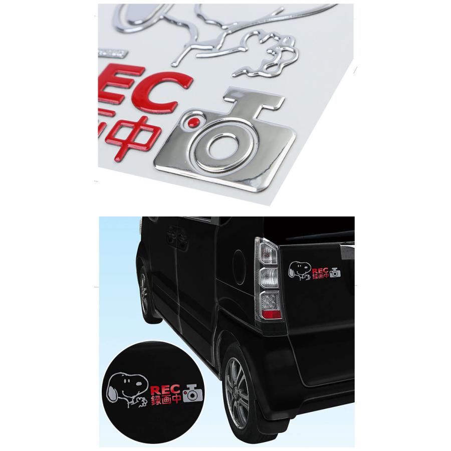 可愛いクリスマスツリーやギフトが ドライブレコーダー ステッカー 通販 おしゃれ キャラクター かわいい 車 用 かっこいい スヌーピー グッズ ドラレコ シール 安全運転 カー用品 雑貨933円 Aynaelda Com