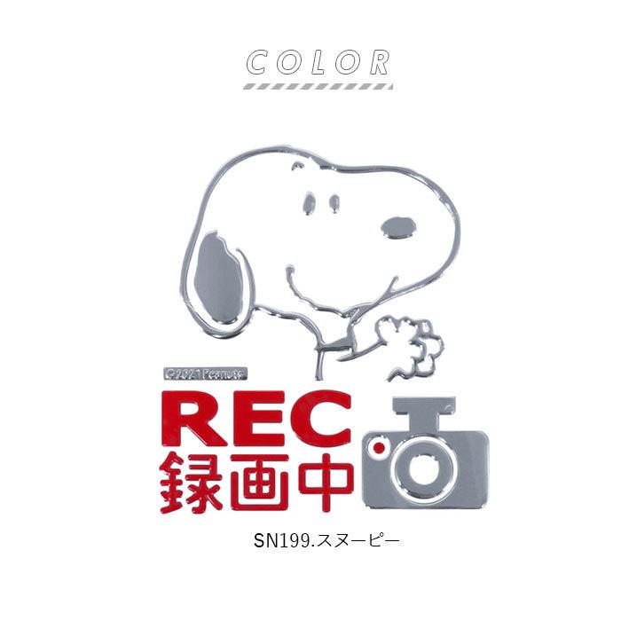 可愛いクリスマスツリーやギフトが ドライブレコーダー ステッカー 通販 おしゃれ キャラクター かわいい 車 用 かっこいい スヌーピー グッズ ドラレコ シール 安全運転 カー用品 雑貨933円 Aynaelda Com