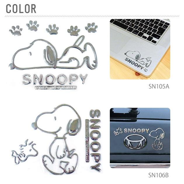 憧れの ステッカー 車 スヌーピー Snoopy エンブレムステッカー エンブレム スーツケース シール デコレーション デコシール Columbiatools Com