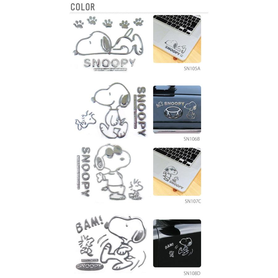 ステッカー 車 スヌーピー SNOOPY エンブレムステッカー エンブレム スーツケース シール デコレーション デコシール エンブレム ステッカー |  | 10