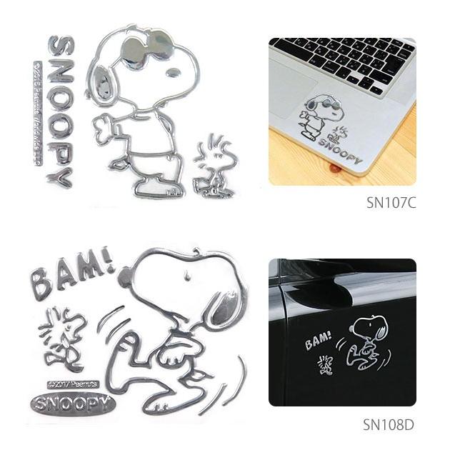 憧れの ステッカー 車 スヌーピー Snoopy エンブレムステッカー エンブレム スーツケース シール デコレーション デコシール Columbiatools Com