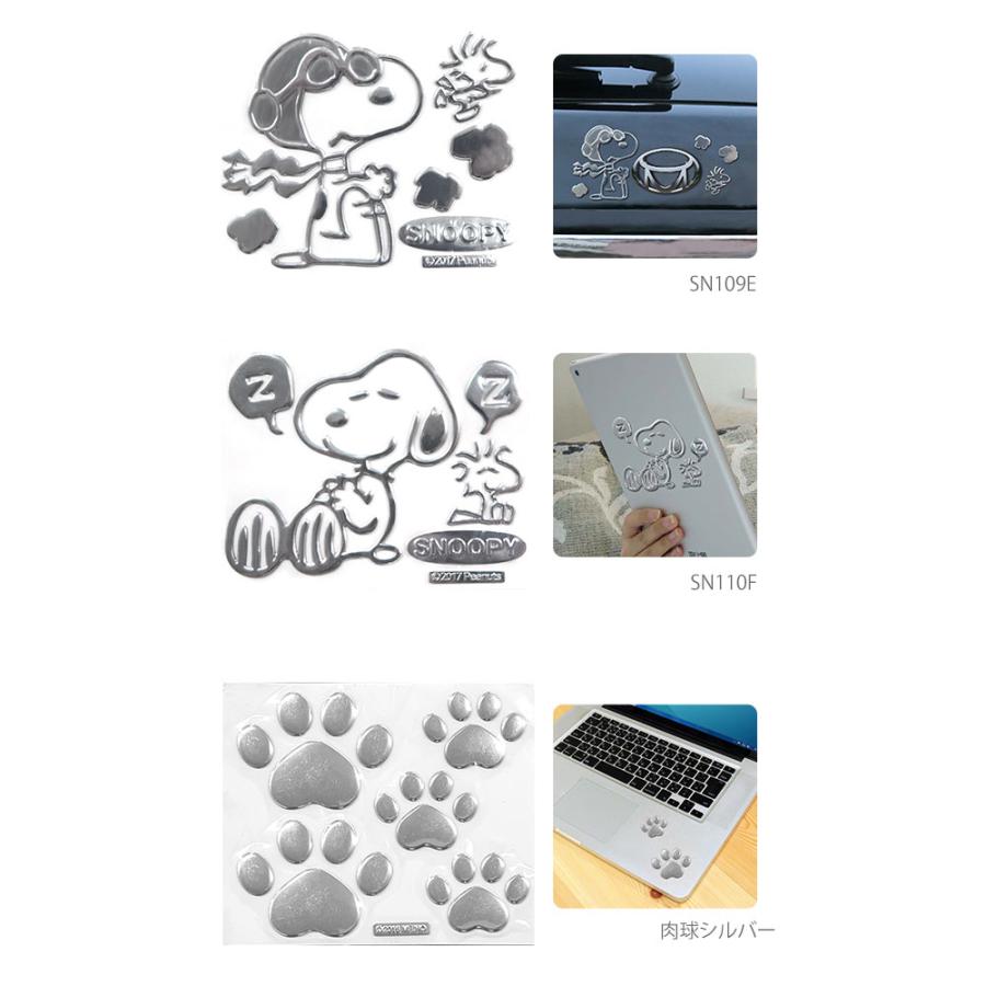 ステッカー 車 スヌーピー SNOOPY エンブレムステッカー エンブレム スーツケース シール デコレーション デコシール エンブレム ステッカー |  | 11