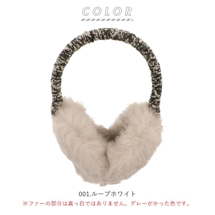 耳当てレディース通販耳あてキッズイヤーマフ