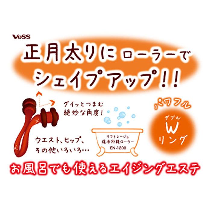 マッサージ ローラー 通販 リフトレージュ フェイスローラー フェイスマッサージ 太もも 足 顔 ウエスト 美顔ローラー ハンディマッサージャー マッサージ |  | 10