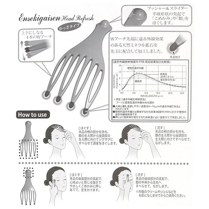 頭皮マッサージ グッズ 通販 頭皮マッサージ器 頭皮 ブラシ かっさ 頭皮ケア お風呂 OK マッサージグッズ リフトレージュ LIFTREJU 頭皮マッサージ |  | 06