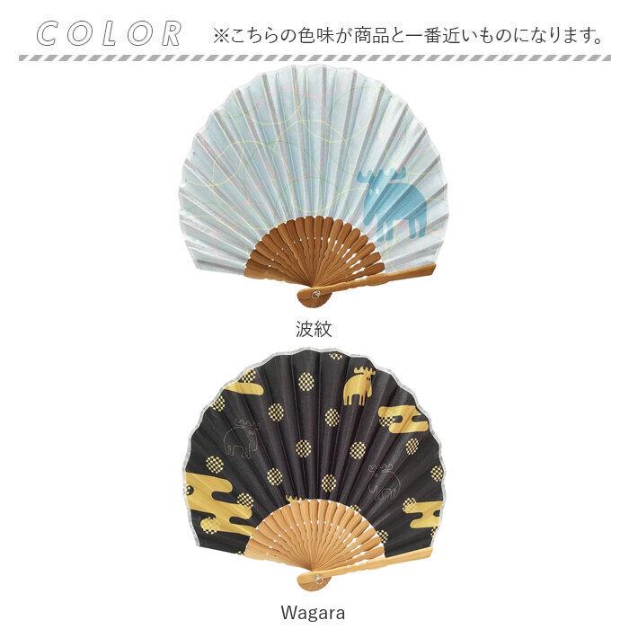 扇子 通販扇子 レディース せんす センス メンズ ケース付き ストラップ付き 竹 バンブー 軽量 軽い おしゃれ 北欧 アウトドア スポーツ観戦 ギフト 母の日 扇子 | RANDOM | 24